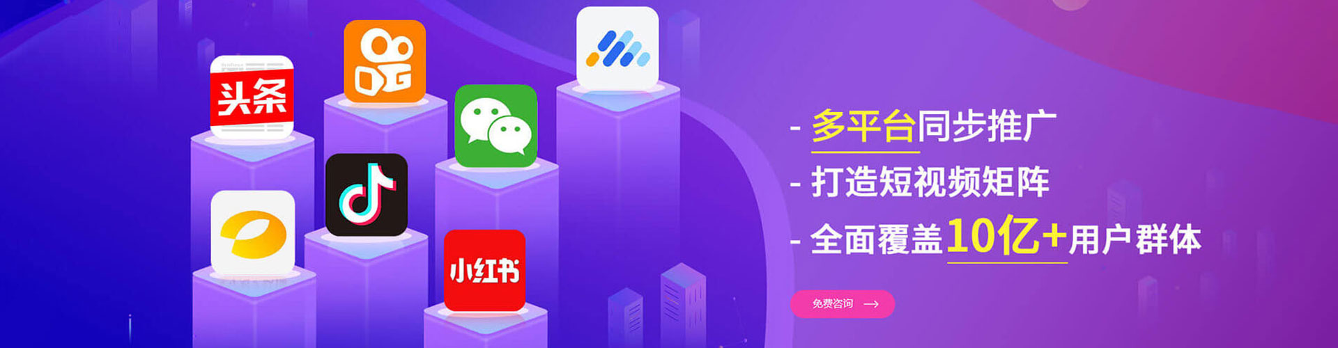多伦百度开户返点