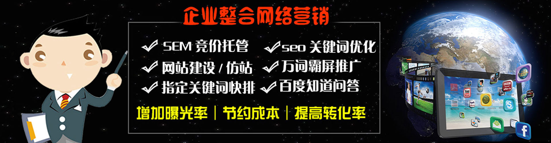 多伦sem开户
